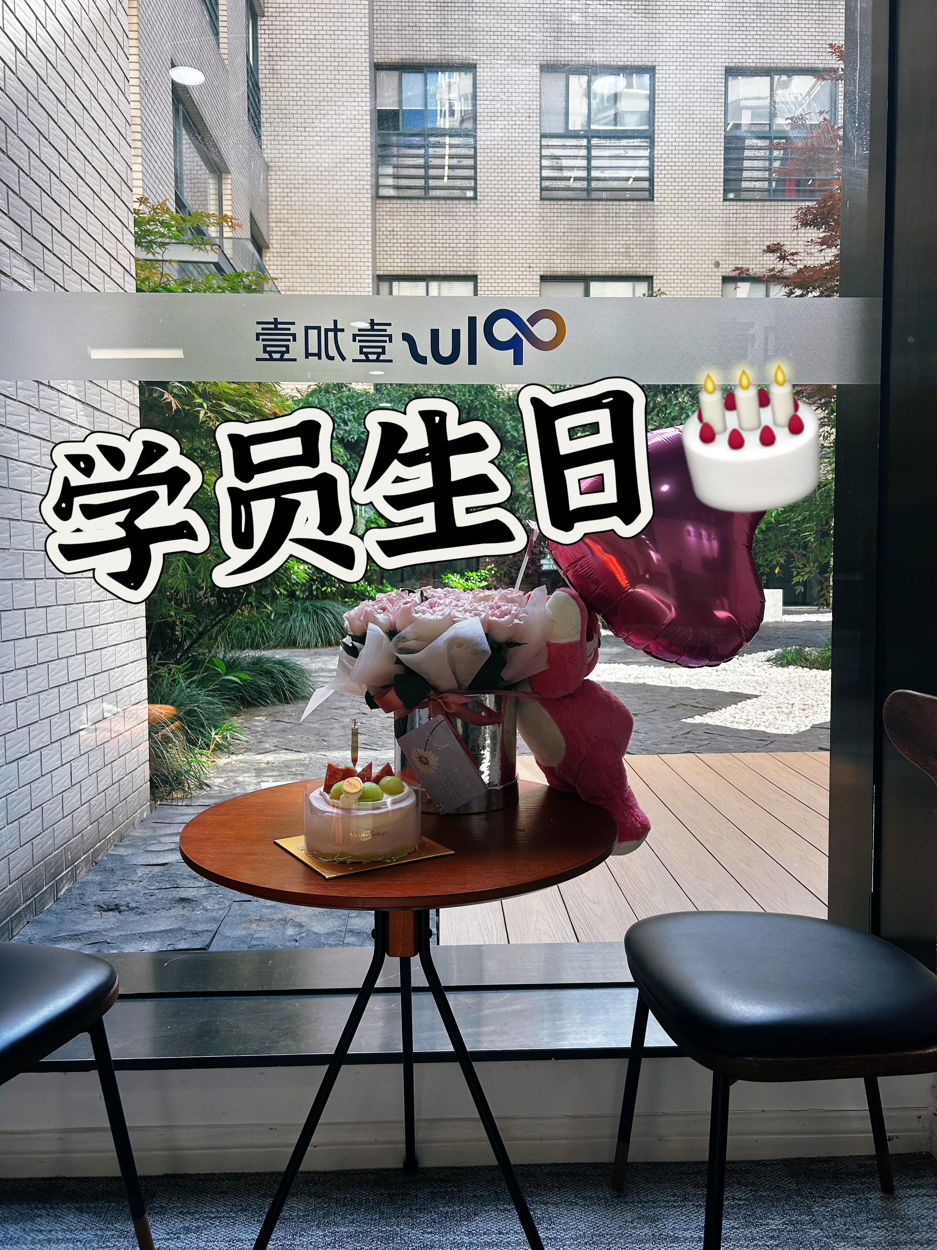 优秀学员照片
